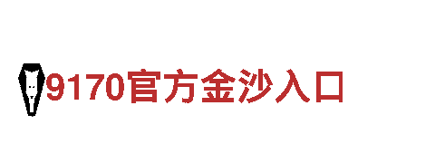 6566体育app网页版-专业机械企业公司